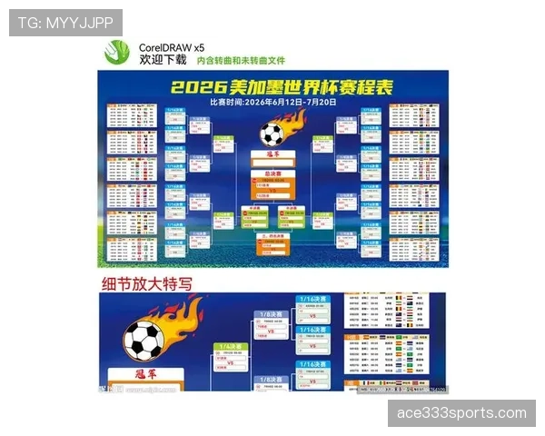2026世界杯加纳赛程、阵容、积分榜与出线预测大全